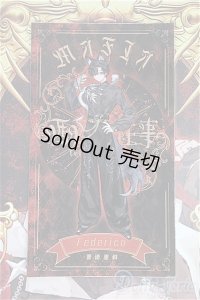 悸動瞬息/シチリアの追憶:Federico/ I-25-11-02-340-KD-ZI