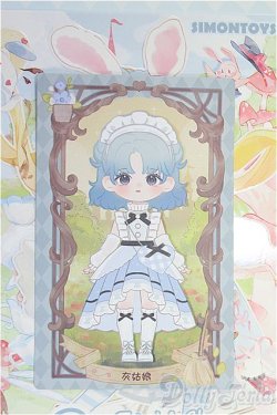 画像1: IMONTOYS LIRORO(リロロ)/童話の家シリーズ エンドウ豆のお姫様/ I-25-11-02-326-KD-ZI