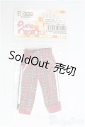 azoneピュアニーモ/OF:23cmサイズドール　衣装スタッズチェックパンツ/0 I-25-11-02-183-KD-ZI