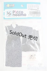 azoneピコニーモ/OF:1/12サイズドール　衣装/0 I-25-11-02-037-KD-ZI