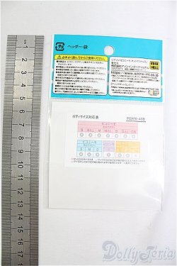 画像2: azoneピコニーモ/OF:1/12サイズドール　衣装/0 I-25-11-02-036-KD-ZI