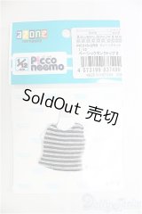 azoneピコニーモ/OF:1/12サイズドール　衣装/0 I-25-11-02-035-KD-ZI