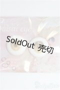 20mm/アニメアイ/ドール用　アイ I-25-11-02-181-KD-ZI