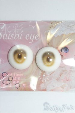 画像1: 20mm/アニメアイ/ドール用　アイ I-25-11-02-181-KD-ZI