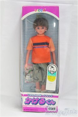 画像2: リカちゃんのボーイフレンドかけるくん/BJD　球体関節人形 I-25-11-02-295-KD-ZI