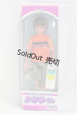 画像2: リカちゃんのボーイフレンドかけるくん/BJD　球体関節人形 I-25-11-02-295-KD-ZI