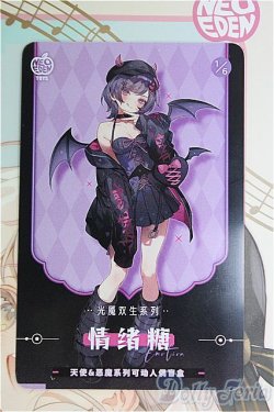 画像1: Neo Eden Toys/気持ちキャンディー：Light and Dark Twins-光魔双生シリーズ/ I-25-11-02-329-KD-ZI