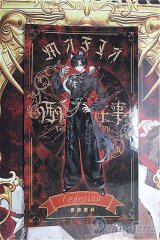 悸動瞬息 シチリアの追憶/フェデリコ/ I-25-11-02-342-KD-ZI