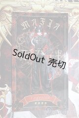 悸動瞬息 シチリアの追憶/フェデリコ/ I-25-11-02-342-KD-ZI