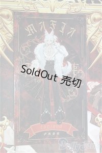 悸動瞬息・シチリアの追憶： フェイスパーツ / ルチアーノ/ I-25-11-02-343-KD-ZI