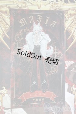 画像1: 悸動瞬息・シチリアの追憶： フェイスパーツ / ルチアーノ/ I-25-11-02-343-KD-ZI