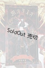 シチリアの追憶/マルチェロ/ I-25-11-02-344-KD-ZI