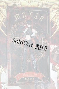 シチリアの追憶/マルチェロ/ I-25-11-02-344-KD-ZI