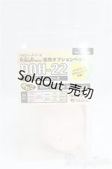 DDH-22 アイホール クローズ　セミホワイト I-25-11-09-221-KD-ZI