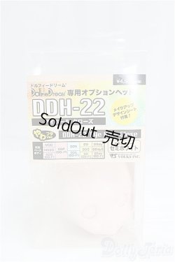 画像1: DDH-22 アイホール クローズ　セミホワイト I-25-11-09-221-KD-ZI