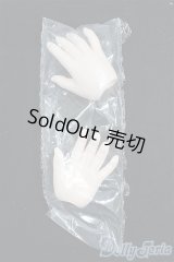 MDD/デカハンドパーツ　セミホワイト I-25-11-09-003-KD-ZI