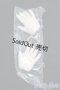 MDD/デカハンドパーツ　セミホワイト I-25-11-09-003-KD-ZI