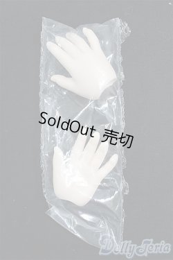 画像1: MDD/デカハンドパーツ　セミホワイト I-25-11-09-003-KD-ZI