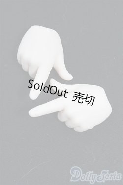 画像1: MDD/デカハンドパーツ　セミホワイト I-25-11-09-005-KD-ZI