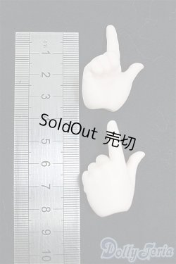 画像2: MDD/デカハンドパーツ　セミホワイト I-25-11-09-005-KD-ZI