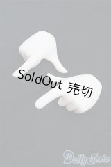 DD/デカハンドパーツ・セミホワイト I-25-11-09-008-KD-ZI