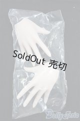 DD/デカハンドパーツ・セミホワイト I-25-11-09-011-KD-ZI