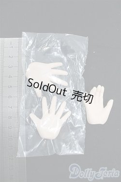 画像2: MDD/デカハンドパーツ・フレッシュ　 I-25-11-09-013-KD-ZI