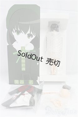 画像5: 尾櫃制服計画/関谷 茗/ I-25-11-02-316-KD-ZI