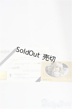 画像10: Myoudoll /Delia  1/4/BJD　球体関節人形 I-25-11-09-304-KD-ZI