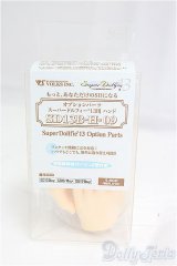 SD13/B-H-09 ハンドパーツ I-25-11-09-207-KD-ZI