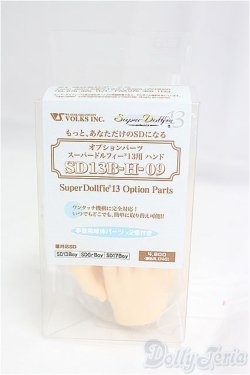 画像1: SD13/B-H-09 ハンドパーツ I-25-11-09-207-KD-ZI