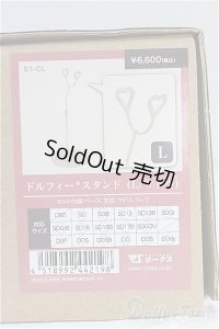 SD/ドルフィースタンド（L/サドル）/0 I-25-11-09-255-KD-ZI