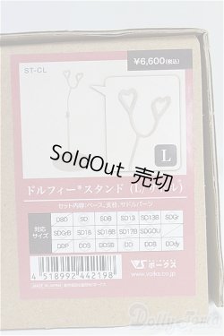 画像1: SD/ドルフィースタンド（L/サドル）/0 I-25-11-09-255-KD-ZI