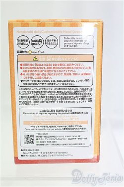 画像2: ねんどろいどどーる/かすたむヘッド cream I-25-11-09-184-KD-ZI