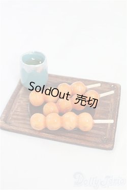 画像1: MDD/OF:小物 I-25-11-09-025-KD-ZI