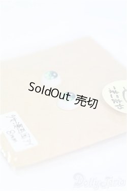 画像2: 8mm/アニメアイ I-25-11-09-233-KD-ZI