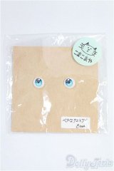 8mm/アニメアイ I-25-11-09-232-KD-ZI