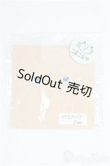 8mm/アニメアイ I-25-11-09-232-KD-ZI