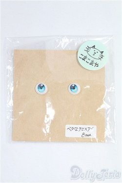 画像1: 8mm/アニメアイ I-25-11-09-232-KD-ZI