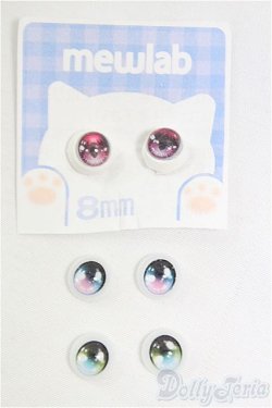 画像1: 8mm/アニメアイ I-25-11-09-234-KD-ZI