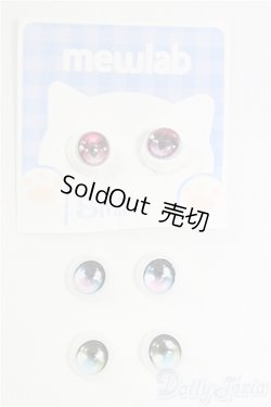 画像1: 8mm/アニメアイ I-25-11-09-234-KD-ZI