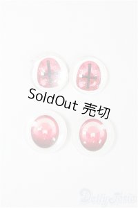 14mm/アニメアイ/ドール用　アイ I-25-11-16-014-KD-ZI