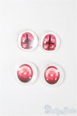 画像1: 14mm/アニメアイ/ドール用　アイ I-25-11-16-014-KD-ZI