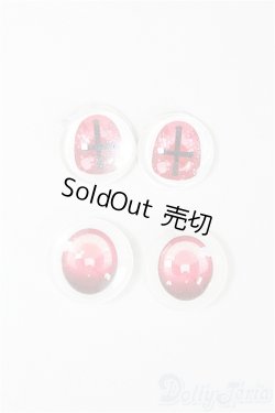 画像1: 14mm/アニメアイ/ドール用　アイ I-25-11-16-014-KD-ZI