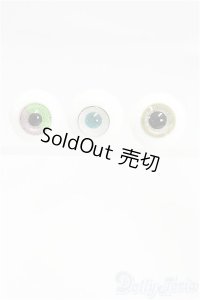 14mm/グラスアイ/ドール用　アイ I-25-11-16-017-KD-ZI