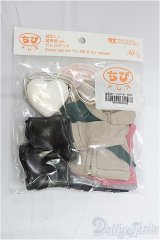 幼SD/OF:衣装セット/1/6　30ｃｍ　BJD　MJD　衣装　ドール用 I-25-11-09-274-KD-ZI