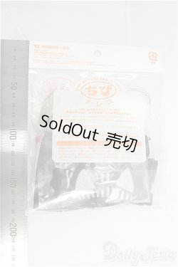 画像2: 幼SD/OF:衣装セット/1/6　30ｃｍ　BJD　MJD　衣装　ドール用 I-25-11-09-274-KD-ZI