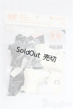 画像1: 幼SD/OF:衣装セット/1/6　30ｃｍ　BJD　MJD　衣装　ドール用 I-25-11-09-277-KD-ZI