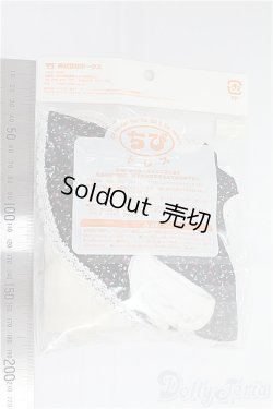 画像2: 幼SD/OF:衣装セット/1/6　30ｃｍ　BJD　MJD　衣装　ドール用 I-25-11-09-277-KD-ZI