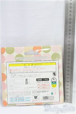 画像2: ネオブライス/フットファブ スナッジー/ファッションドール　衣装 I-25-11-09-324-KD-ZI